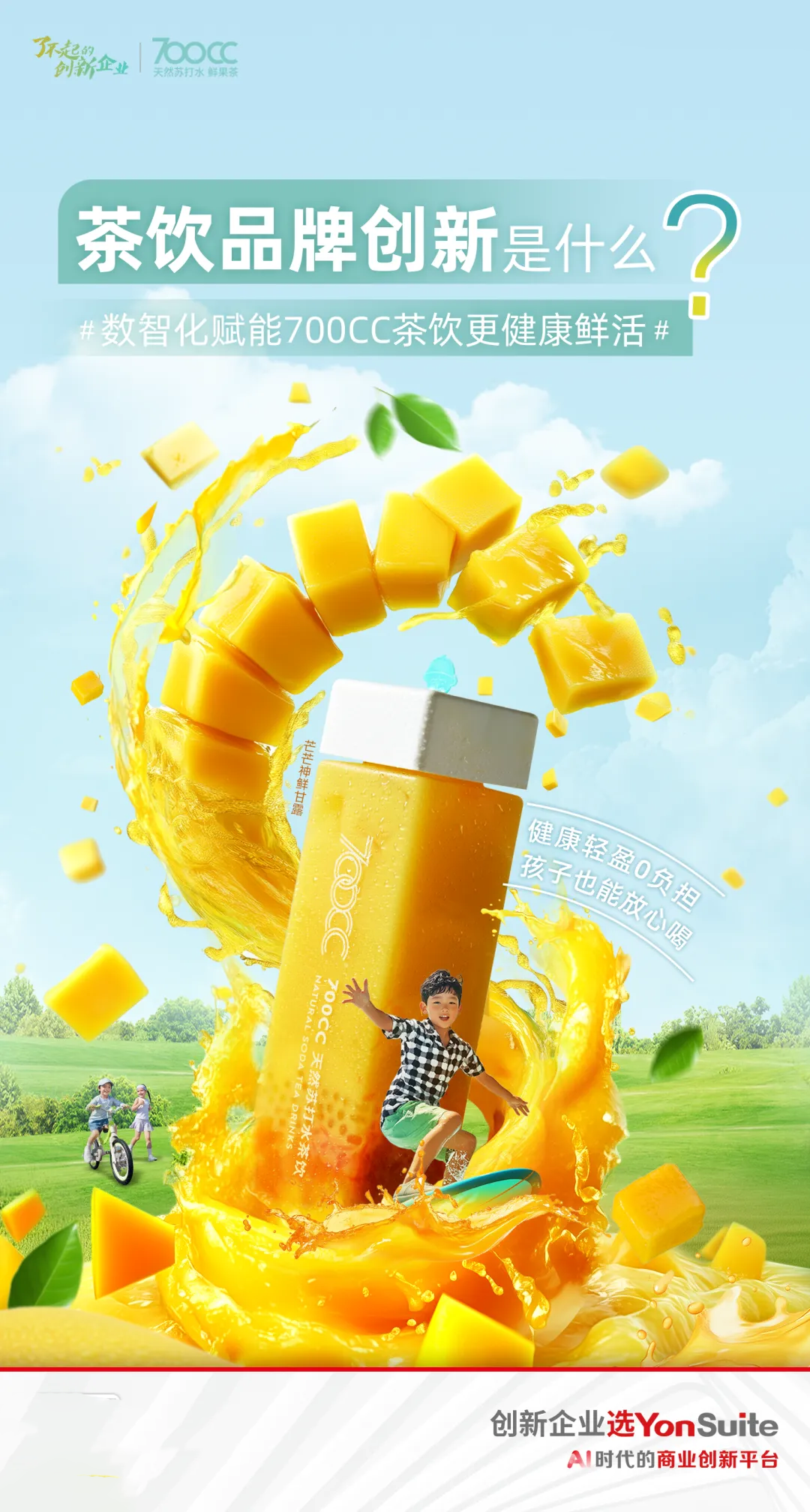 微信图片_20250228135654.png