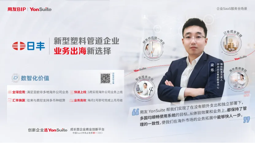 微信图片_20250516111813.png