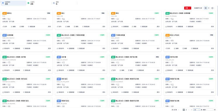 微信图片_2026-07-06_010446_112.png