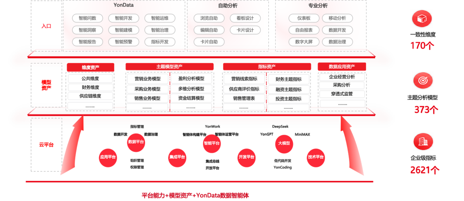 微信图片_2026-09-03_230625_227.png