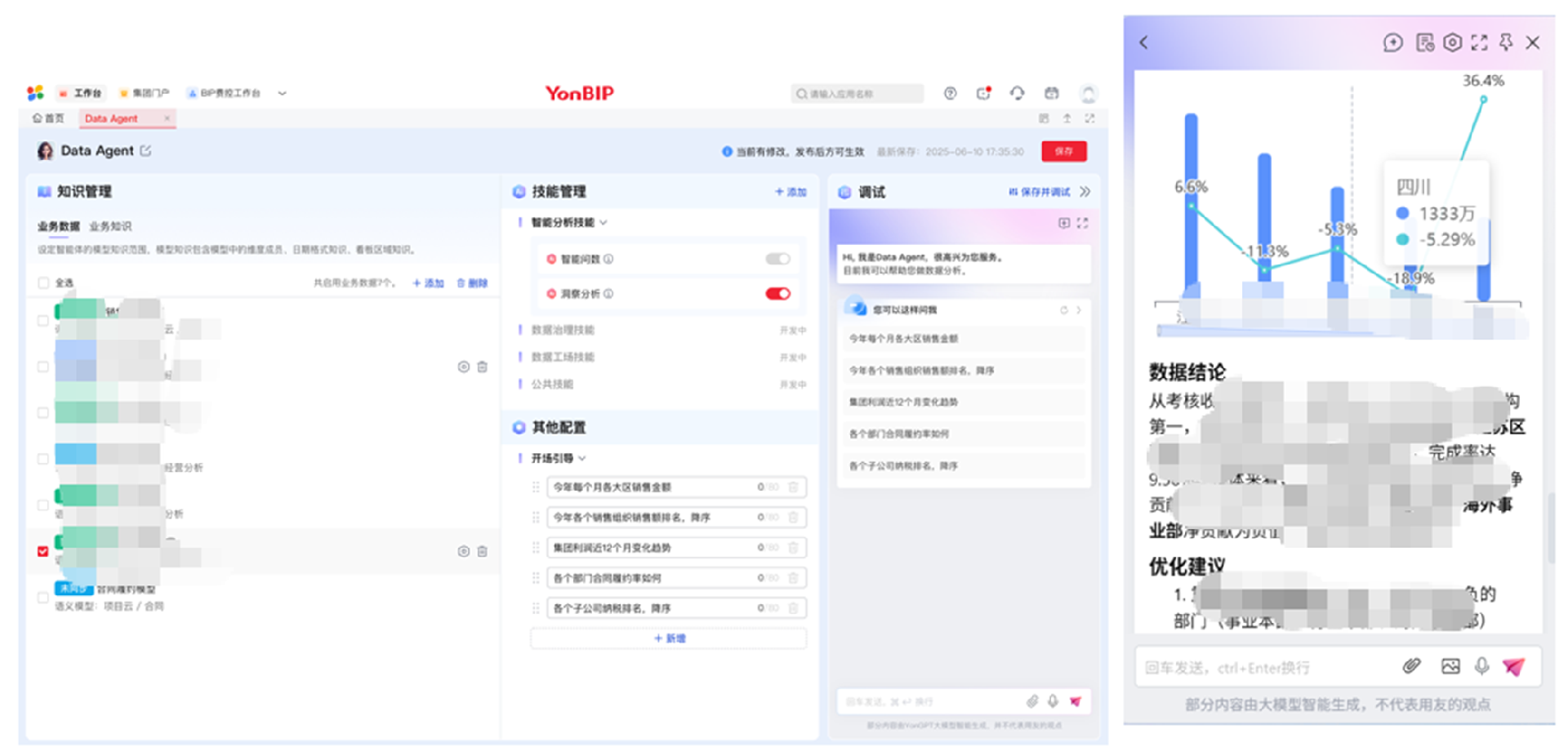 微信图片_2026-09-03_230649_952.png